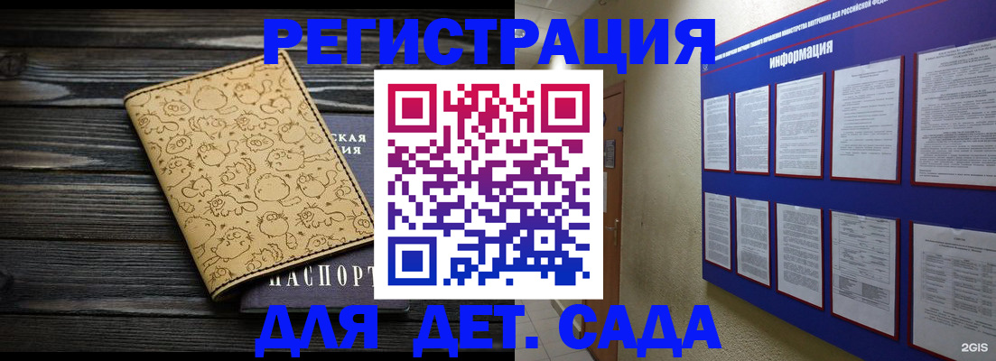 прописка гарантия в Белгороде
